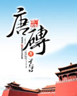发现冷知识尽在50比多少少78?